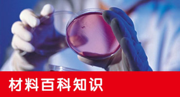 石墨烯分類-石墨烯有不同類別用途也不同